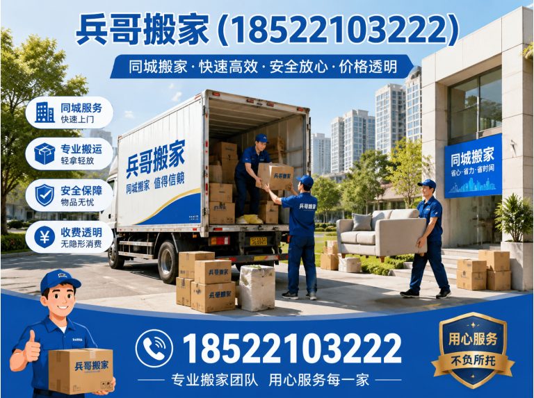 蓟州区家具拆装展示图