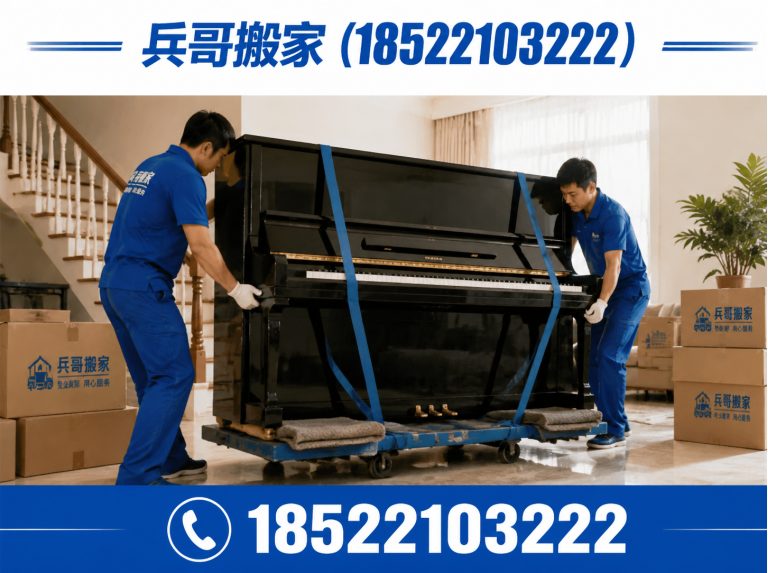 蓟州区企业搬迁展示图